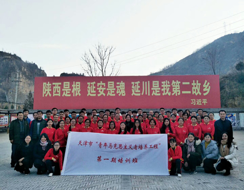 学员赴陕西梁家河开展“学习青年习近平?立志报国在基层”学思践悟主题活动
